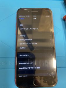 千葉県八千代市でiPhone修理のEyeSmart【iPhoneSE2液晶交換修理画像1